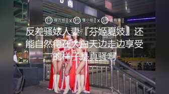 【新片速遞】&nbsp;&nbsp;✿爆乳女神✿ 极品白皙爆乳蜜穴网红女神▌麻酥酥 ▌白丝JK情色足交 阳具速插粉穴高潮痉挛 喷汁阳具模拟精液[1.68G/MP4/22:08]