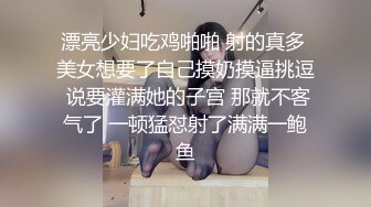 后入丁字裤女友,第一次上传,多包函啊