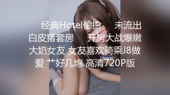 潜入医院厕所偷拍漂亮的美女护士