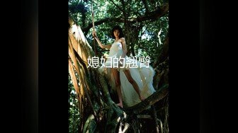 超顶级NTR绿帽人妻，极品白皙韵味美少妇【北方有佳人】私拍，邀约各界成功男士3P单挑无套BB肏肿，刷锅狠人原版2K画质 (24)