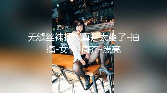 ❤️白瘦小萝莉❤️“想上厕所”“在这尿吧”05高中反差萝莉，无套后入嫩白屁股。事后解释了很久什么是潮吹