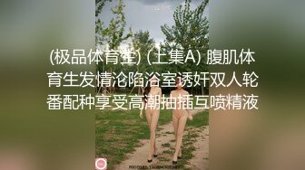 清颜如花的女孩，吃鸡含情脉脉，水蛇腰、曼妙白皙肌肤，后入，前顶实在过瘾！