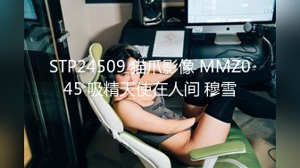 80多斤顶级美腿！翘起屁股求操！打开门楼道后入 开档内裤骑乘自慰，高潮狂喷淫水太骚