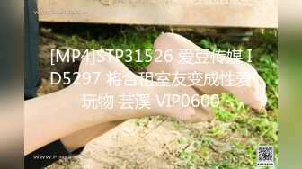 STP28136 國產AV 麻豆傳媒 無套系列 MM066 兩女色誘男子中出 金寶娜 吳夢夢