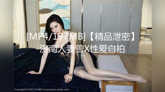 极品浪女【TJ淫妻笑笑】性福生活，喜欢绿露出3P玩的开放被单男操的声嘶力竭浪叫 (2)