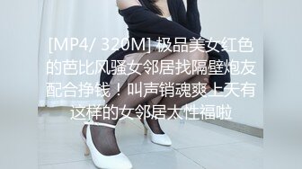 猥亵女同事～奇葩男公司内当着四位女同事手淫 浓浓精液直接射向女同事秀发 太刺激了！