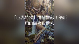 平时无比斯文的刘老师放纵的浪叫