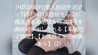 [MP4]STP24942 深夜约操骚女，撩起衣服掏出奶子舔，伸进内裤摸穴，转战床上舔屌口交，大屁股骑乘爆插 VIP2209