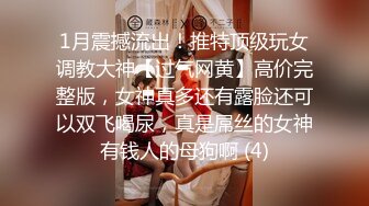 【淫荡母狗完美露脸】苗条丰满双母狗『兔兔』最新电报群私拍爆裂黑丝淫兔激战3P前裹后操 高潮浪叫 (2)