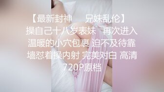 曾經火爆的空姐3P門事件 23