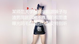 推特性爱大神重金约炮豪乳美女性爱私拍流出 淫荡群交乱操内射 前裹后操 高清720P原版无水印 (12)