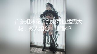 AI高清画质增强✿外围女神猎啪『大熊探花』❤️约啪高颜值文学系萝莉美女，又白又直的青春萝莉美腿 操起来非常爽