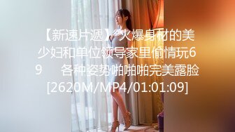 萝莉少女 萌新极品网红美少女 元气兔 生日礼物黑丝妹妹 足交乳首刺激服侍哥哥 小嘴吸吮采精滚烫浓汁