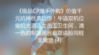 4-19日早上玩弄老婆的逼3