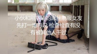 七月最新流出厕拍大神潜入师范大学附近公共厕所的青春靓丽美女学妹第二期-黑裤子眼镜