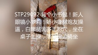 【AI换脸视频】宋祖儿 娇羞小姑娘，一步步沉沦