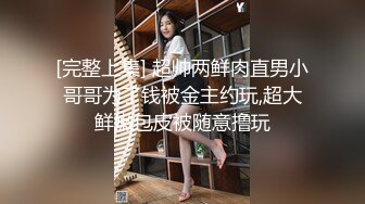 妈妈和儿子乱伦，温馨之家变成了淫窟，【恋母】，开水里下迷药，瘫软后脱光抱进卧室，无套内射骚妈妈，超刺激！ (3)