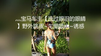 《核弹?泄密》PANS高价无LOGO顶级私拍~人气女神【梦梦】罕见全裸紫薇~给个假屌尽情发挥~高潮腰狂扭不停淫叫