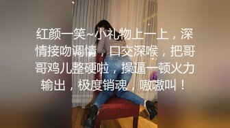 【乔帮主超美】绿播良家少妇下海。身材匀称，C罩杯，三点全露自慰水多！ (2)