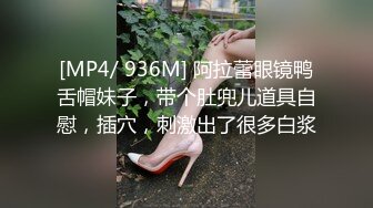 [MP4/ 1.29G]&nbsp;&nbsp; 女秘书，平面模特女神首秀，专业情色拍摄团队 精彩大秀香艳劲爆，浪叫连连精彩无限