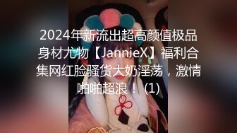 白丝情趣娇小可爱的嫩女友全程露脸在床上被小哥无套抽插