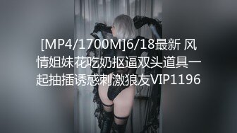 [MP4]D罩杯极品美乳新人甜美小姐姐玩诱惑 ，衬衣包臀裙开档黑丝 ，翘起屁股揉穴，从下往上视角晃动奶子 ，翘起双腿特写