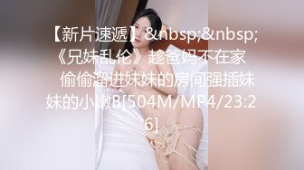 [MP4/1090M]7/30最新 火爆网红玩偶姐姐完美奶子身材火辣第一视角手指掰穴VIP1196