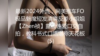 漂亮熟女人妻吃鸡4P 舔老公的鸡吧 不要怕尿到他嘴巴里 啊啊快点射在我逼里 在家伺候三根肉棒