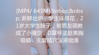 来个扫货特写可定制