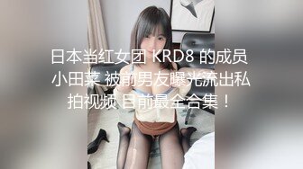 【新片速遞】原版高画质，百里挑一，商场女厕偷拍的最好看的几个妹子之一，最后一个珠宝柜员小姐姐 漂亮的脸蛋儿，长腿黑丝制服[444M/MP4/02:31]