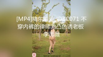 公园尾随穿卡通绿连衣裙小美妇上厕所,诱人的唇肉闭合成一个花形