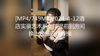 [MP4/ 2.19G]&nbsp;&nbsp;红裙美女换上制服居家操逼，扶着男友大屌吸吮，边舔边自摸骚逼，怼着小穴一下挺入