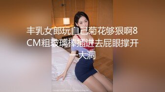 新来的极品大奶妹，颜值很高黑丝情趣装诱惑狼友