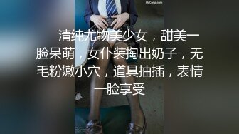 和老情人操逼，’把逼掰开，我进来啦‘，’不要照到我脸啊，哈哈哈‘，搞得正爽时，突然老婆来电话查岗，唉~~