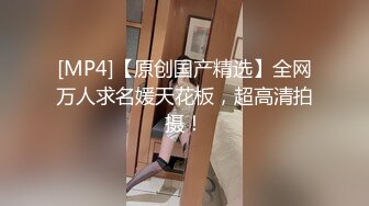 [MP4/250M] 魔鬼般的颜值和身材 大屌人妖TS 用她的屌爆男菊 被这么极品的人妖爆你的菊 能接受吗