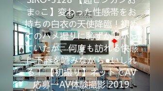 SDの駭客盜錄夫妻居家生活 豐滿人妻豐滿大奶挑逗無毛少婦性感睡衣與夫激烈啪啪