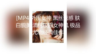 骚女友被后入