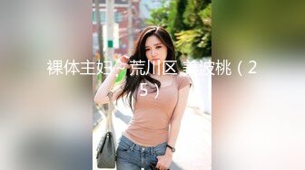 精东影业 JD133 女实习生的抉择