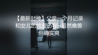 【极品女神❤️绝伦性爱】SOD淫销课❤️爆乳淫乱女上司体验第一次中出的快感 四点全露 童贞部下诱惑 高清720P原版