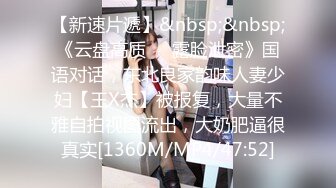 STP34551 OnlyFans 妹妹終於吃到雞雞 娜娜 NANA