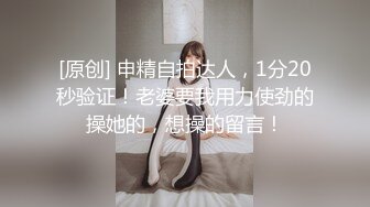 《震撼精品》极品巨乳芭蕾舞专业清纯美少女嫩妹粉B各种日常物品自慰尿尿洗澡形体展示绝对够骚 (27)