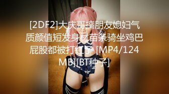 狂点映像CP-011痴女逃狱者的欲望