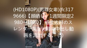 【新片速遞】&nbsp;&nbsp;大奶美女3P 被灌的满脸绯红醉醺醺 内内都湿了一大片 强行脱衣服深喉 连续无套输出 内射两次 都操哭了 [1580MB/MP4/01:23:05]