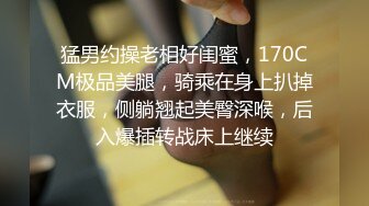 XKVP007 星空无限传媒 表妹新婚跟她骚浪闺蜜一夜情 晨晨