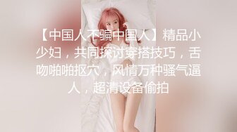 大叔酒店约炮美女同事换上情趣丝网⭐各种姿势操⭐完美露脸