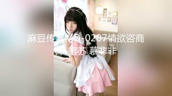 [MP4]STP28571 ED Mosaic 童顏巨乳小慈第一次尝试大屌全程兴奋不已说她的穴穴已经变成那根的形状 VIP0600