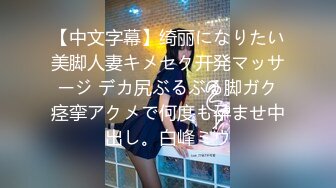 【新片速遞】&nbsp;&nbsp;白嫩美足小姐姐【铃木美咲】✅日轮之花·胡桃，玲珑粉嫩小脚配白丝，小哥哥被我这种足交你能撑多久呀[285M/MP4/10:49]