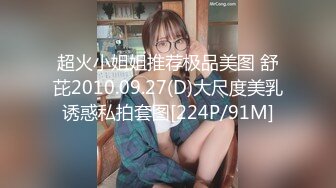 OnlyFans爆乳女神❤️ 高铁紫薇女神『Naomii』性爱内射户外露出VIP订阅 与男友众多刺激