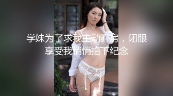 【AI换脸视频】鞠婧祎 性感内衣舒爽呻吟