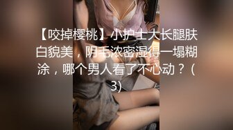 [MP4/579MB]糖心Vlog最新出品國產自拍～6